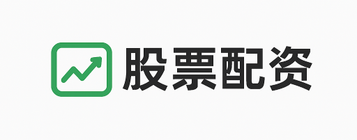 署商证券